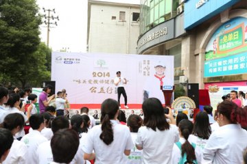 “咏关爱教师健康基金”活动火热进行中