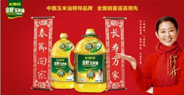 长寿花金胚玉米油 成妈妈群首选