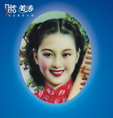 百年美女发型演变历程