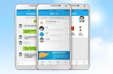 与线下高度融合 爱肝一生APP帮肝病医生管理好患者