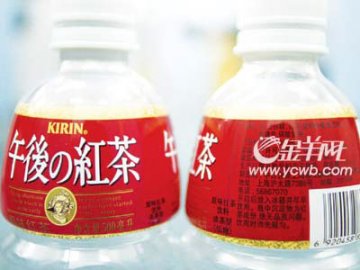 美回收麒麟茶 午后红茶是否有问题尚不确定