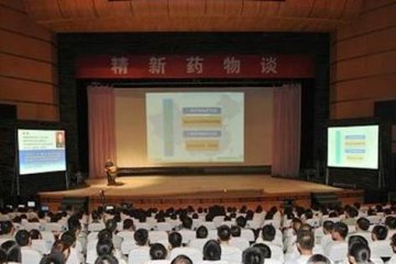精新药物谈个体化用药专场在西京医院精彩开讲