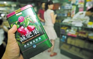 吃了假冒“减肥果” 女大学生药物中毒后肾衰竭