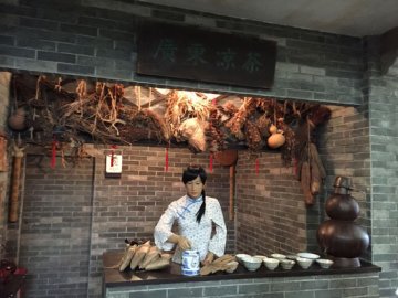 广东凉茶博物馆可“闻香识药”