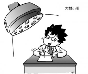 以快乐的名义