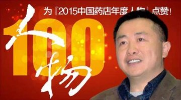 蓝波：一味低价给行业带来的是致命伤害