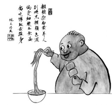 粗粮杂面最养人