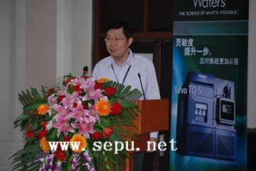 马百平：利用LC-MS 进行中药成分的表征及快速鉴定