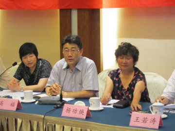 中国疾病预防控制中心伦理审查管理办法及实施细则修订研讨会议顺利召开