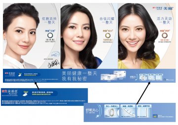 软性角膜接触镜-美瞳、美瞳两周官方高清创意广告(沪医械广审(文)第2012040251号)