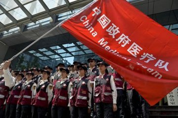 中国政府医疗队重庆出发开赴尼泊尔