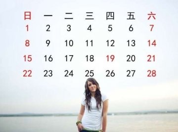 女性28天生理周期的健康变化