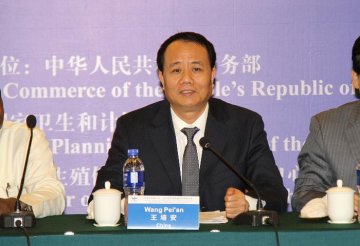 发展中国家人口、可持续发展和减贫部级研讨班在北京开幕