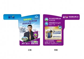 钙加维生素D片 健力多牌氨糖软骨素钙片官方高清创意广告(粤食健广审(文)第2013100518号)