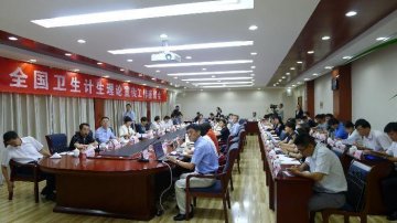 全国卫生计生理论宣传工作座谈会在甘肃召开