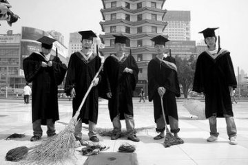 大学生着学士服扫街暗示就业难