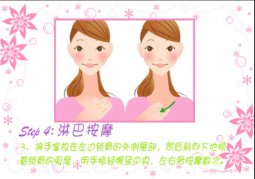 瘦脸按摩 解决浮肿双下巴