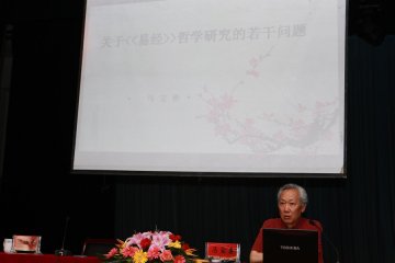 国学专家马宝善先生来我校讲学