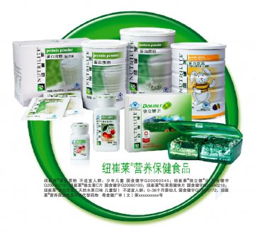 纽崔莱牌蛋白质粉等5个产品官方高清创意广告(粤食健广审(文)第2012120526号)
