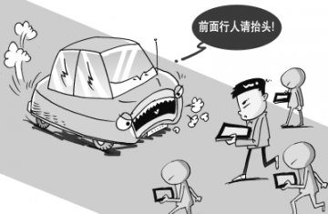 “低头族”头晕或因耳朵出问题