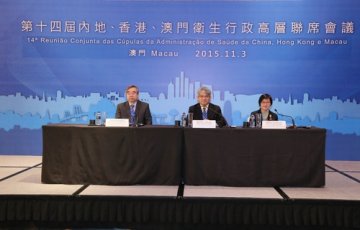卫生局就人员招聘、器官移植及脑死亡定义和控烟问题的回应
