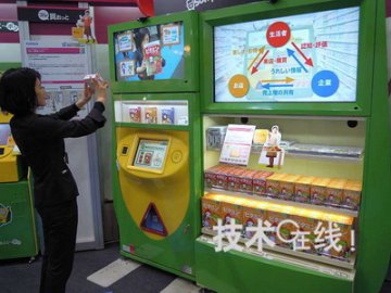 日本零售业趋势：触摸输入和数字标牌