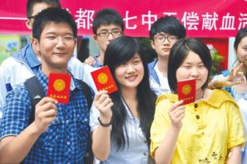 18岁的成人礼 他们选择无偿献血