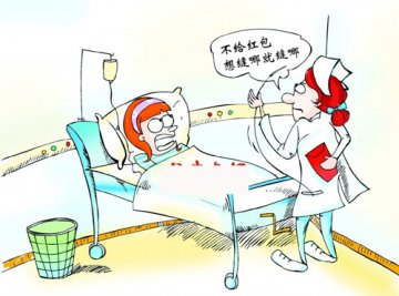 记者揭医疗潜规则 做手术送红包最低600