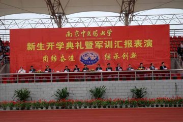 我校2007级新生开学典礼暨军训汇报表演隆重举行