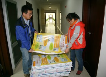 中心应急救灾防病队员携带健康宣传材料奔赴灾区