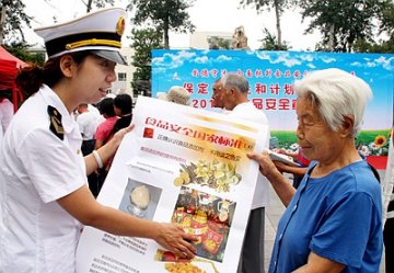普及食品安全知识
