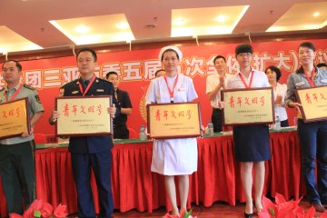 三亚市人民医院神经外科被授予“三亚市青年文明号”称号