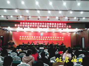 健康新闻：给肿瘤病人“心灵呵护”