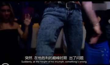医学解读：男子腿绑香肠冒充阳物为何丧命