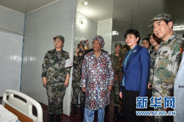 中国援建利比里亚埃博拉诊疗中心正式交付使用