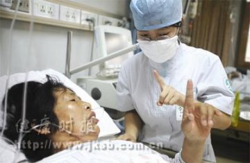 ICU里的“暗号”