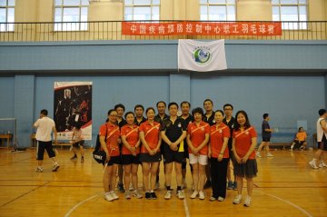 辐射安全所羽毛球队在中国疾控中心职工羽毛球比赛中取得优异成绩