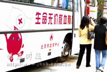 “献400毫升吧！”说了12遍