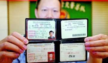 领驾照捐器官是典型的“搭车收费”