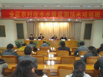 改水中心协助西藏自治区疾控中心举办全区农村饮用水水质卫生监测技术培训班