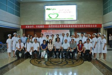 台湾专家医师义诊团赴新疆开展义诊及学术交流活动