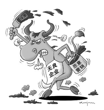 蒙牛一品牌经理涉嫌商业诽谤 蒙牛回应称个人所为