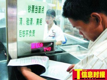 广州试行病历一本通规范医疗行为