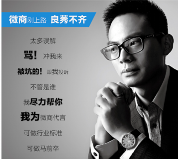 韩束微商+ 领军微商大时代 打破微商产业旧格局