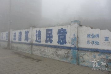 贵州5名闷死男童事发 垃圾箱曝光