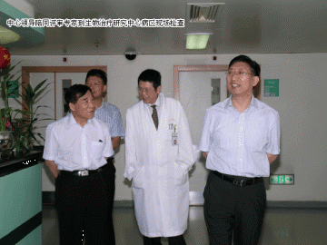 肿瘤防治中心“生物治疗华南基地”接受国家级专家评审
