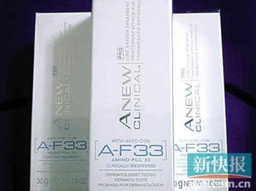 雅芳明星护肤品Anew抗皱霜夸大抗皱功能