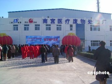 中国年医疗废物65万吨 政府投近70亿建处置设施