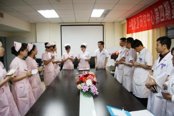 记发展中中国康复研究中心北京博爱医院神经外科