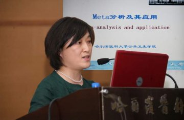 赵亚双教授在“哈医大学术论坛”作学术报告